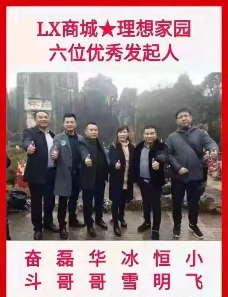奥若拉Aurora资金流向追踪：你打过去的USDT根本没去互助，全进了操盘手私人钱包！