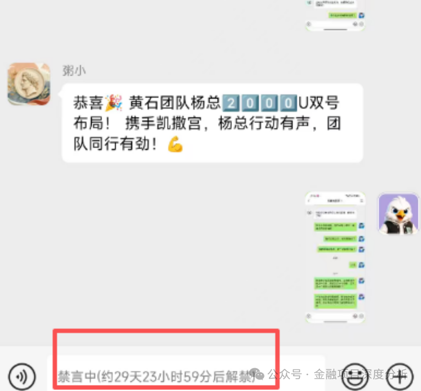 紧急预警！凯撒宫底牌曝光：顶着“零撸秒到”的头衔，干着冻结账号逼交解冻费的勾当！(2)