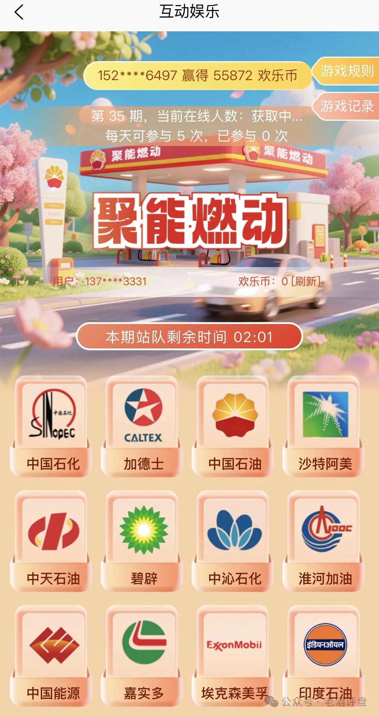 紧急预警！璟汇APP底牌曝光：顶着“购物返利”的头衔，干着“高价卖垃圾+竞猜收割”的庞氏勾当！(3)