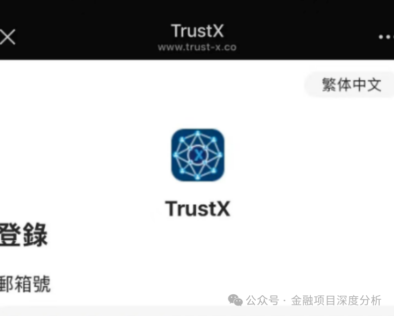 又崩盘了!这27个平台都是资金盘虚拟币骗局,赶紧远离(2) 又崩盘了!这27个平台都是资金盘虚拟币骗局,赶紧远离(2)
