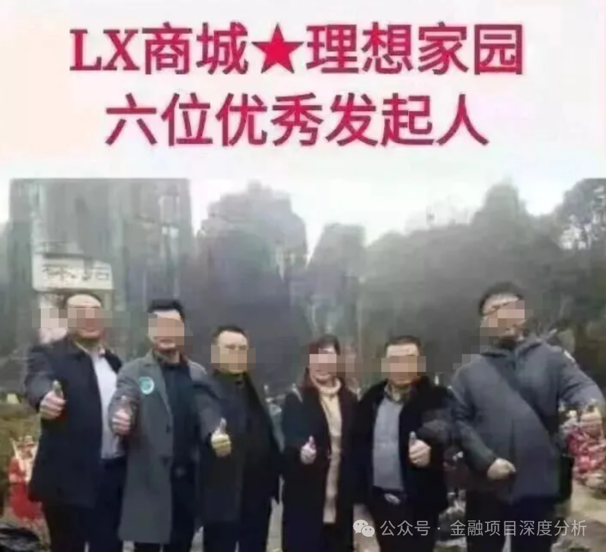 又崩盘了!这27个平台都是资金盘虚拟币骗局,赶紧远离(10) 又崩盘了!这27个平台都是资金盘虚拟币骗局,赶紧远离(10)