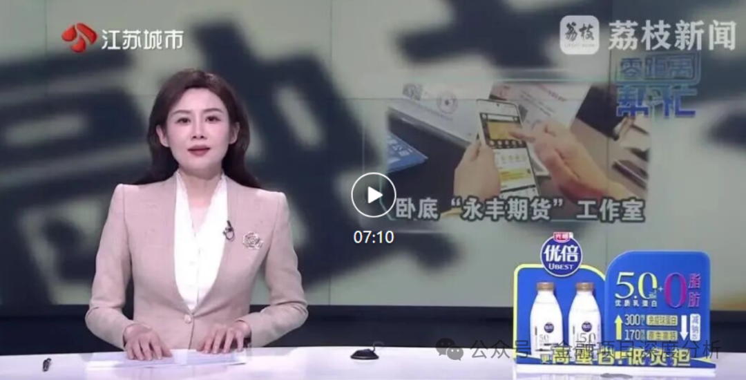 又崩盘了!这27个平台都是资金盘虚拟币骗局,赶紧远离(12) 又崩盘了!这27个平台都是资金盘虚拟币骗局,赶紧远离(12)