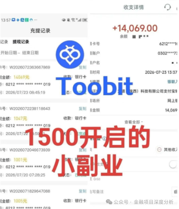 又崩盘了!这27个平台都是资金盘虚拟币骗局,赶紧远离(5) 又崩盘了!这27个平台都是资金盘虚拟币骗局,赶紧远离(5)
