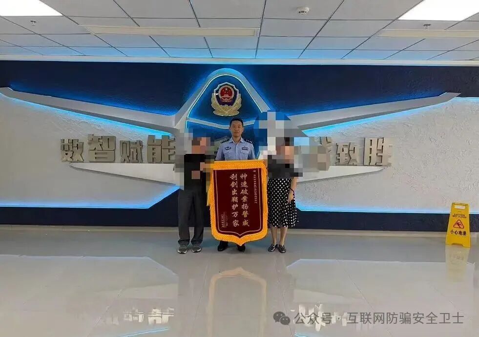 不到一月“赚”千万?男子轻信炒股骗局充值112万余元 民警三天为其挽损99.1%(3) 不到一月“赚”千万?男子轻信炒股骗局充值112万余元 民警三天为其挽损99.1%(3)