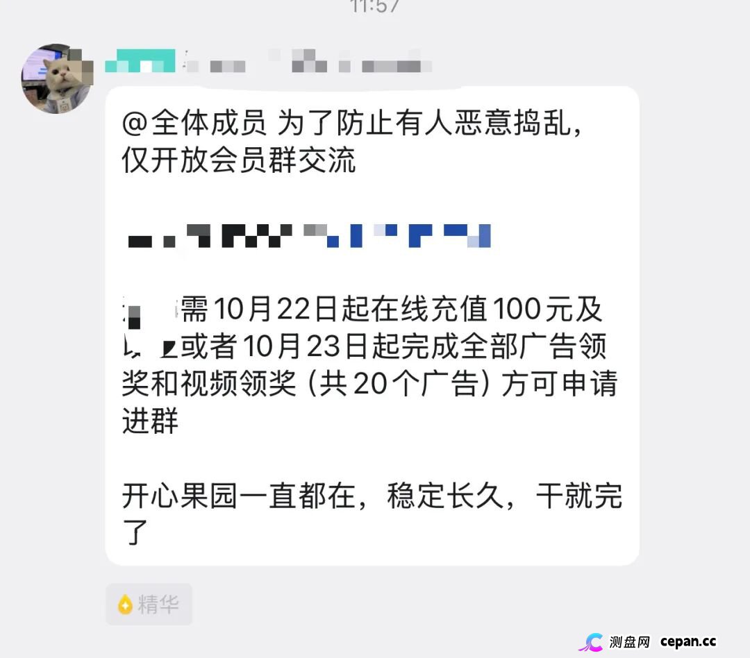 跑路了!这7个平台全是资金盘,马上崩盘收割,别再被骗了,赶紧远离!(2) 跑路了!这7个平台全是资金盘,马上崩盘收割,别再被骗了,赶紧远离!(2)