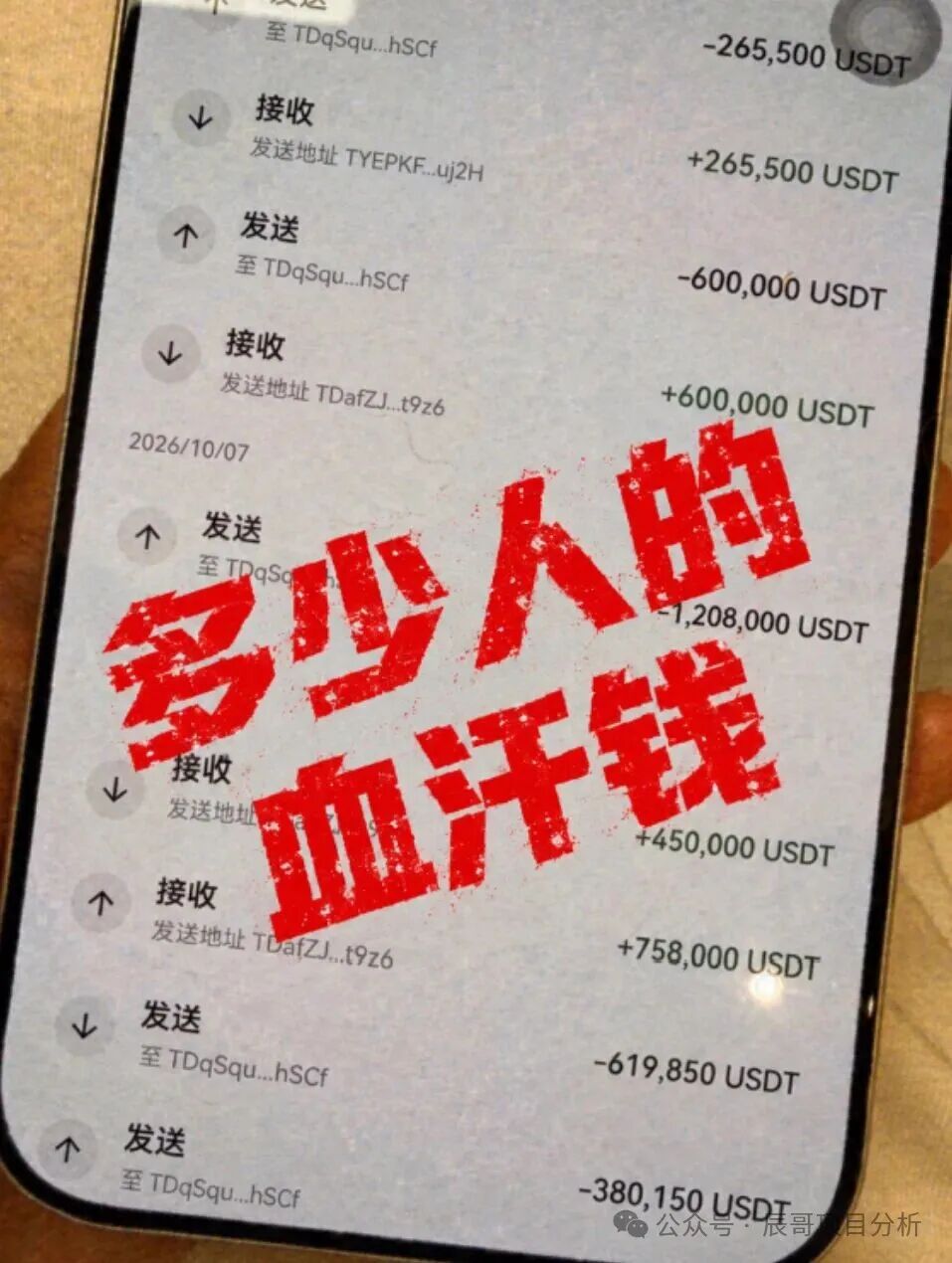 深澜量化深度预警！首期疯狂吸金，二期进场必遭收割，远离！(2)
