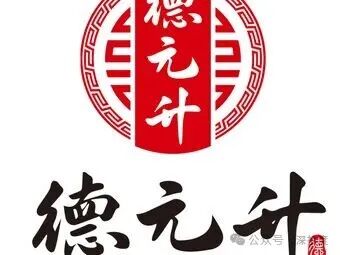 多地德元升门店接连被罚！加盟扩张背后藏多重合规乱象(1)