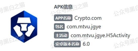 冒充“crypto”加密交易所快速收割韭菜，狗推聊天界面曝光，手段极其恶劣(3)