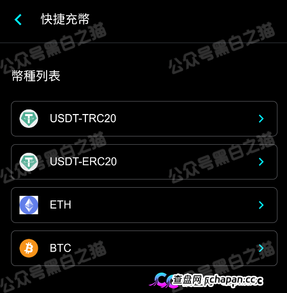 冒充“crypto”加密交易所快速收割韭菜，狗推聊天界面曝光，手段极其恶劣(5)