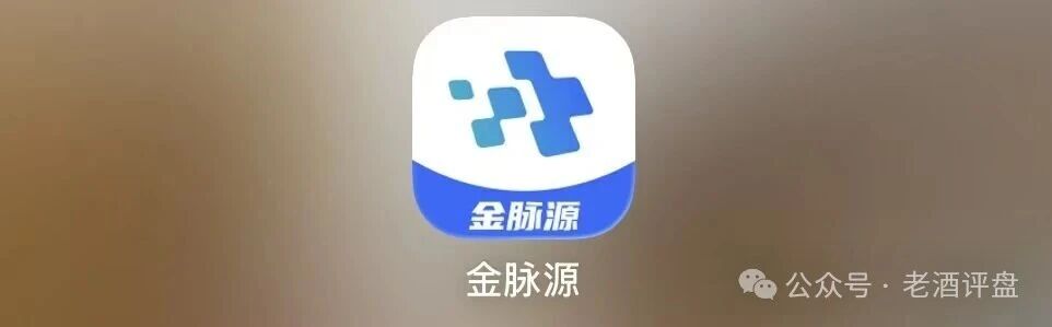 金脉源“无损矿场”亲历者自述：从小额试水到追加全部积蓄，我是怎么被套的