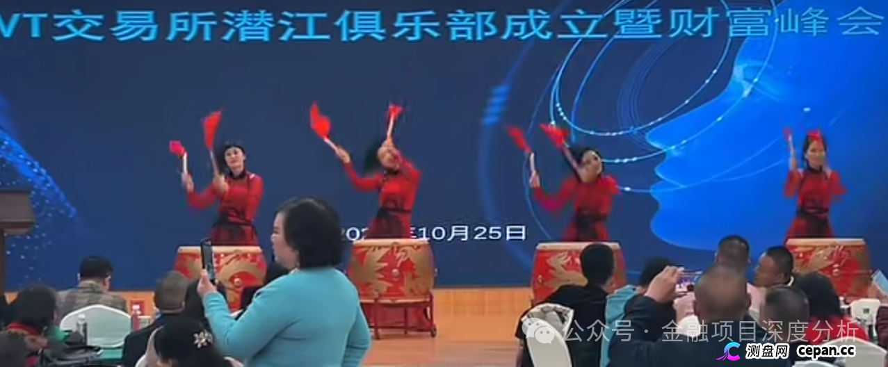 紧急预警！德信资本VT交易所底牌曝光：顶着“跟单理财”的头衔，干着内部控评吸血的鑫慷嘉重启勾当！