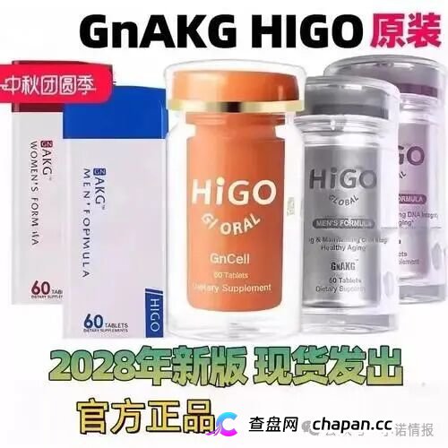 永春堂HIGO海购全球：普通食品吹成 “治病神品”，多名患者轻信宣传延误正规治疗(1)