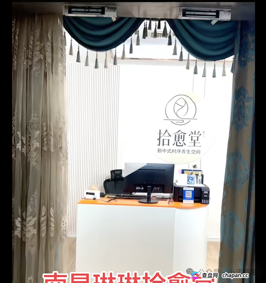 铸源拾愈堂高危招商|我投30万永倍达崩了,797家门店全关|旧券再收割,回款0(1) 铸源拾愈堂高危招商|我投30万永倍达崩了,797家门店全关|旧券再收割,回款0(1)