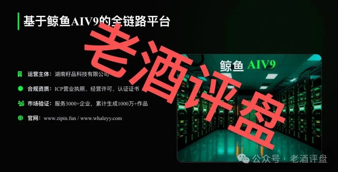"鲸鱼音乐"披着AI音乐外衣的资金盘——日收益1.5%的数学骗局,算算多久崩盘?(2) "鲸鱼音乐"披着AI音乐外衣的资金盘——日收益1.5%的数学骗局,算算多久崩盘?(2)